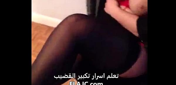  Sexy Hijab Bitch Nice Arab Body